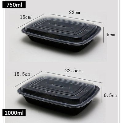 下殺 (null)(null)美式黑色長方形塑料餐盒 一次性飯盒外賣打包盒便當盒水果盒50套