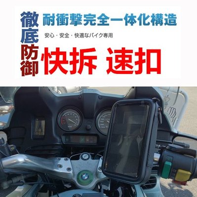 Garmin Drive Smart 55 51 iphone11 gogoro S2 viva機車手機架摩托車手機座