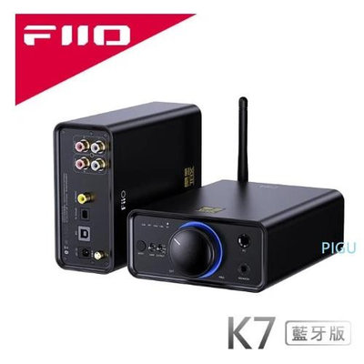 [ 平廣 FiiO K7 BT 耳擴 藍芽耳擴 桌上型耳機功率擴大機 K7BT 支援USB光纖同軸RCA入 6.3 4.4mm藍牙出