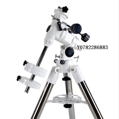 望遠鏡信達EQ3D赤道儀HEQ5不銹鋼腳架自動尋星追星大觀EXOS2寸望遠鏡觀賞鏡