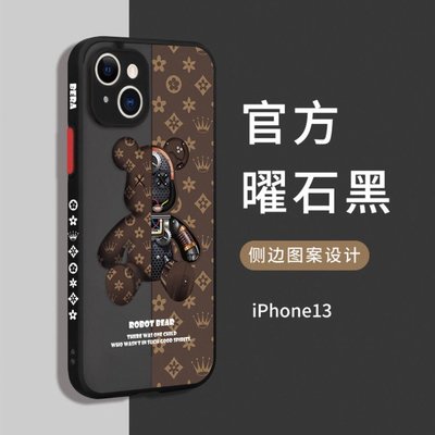 森尼3C-[]��暴力熊 iphone 13 12 11手機殼 iPhone12 XSmax XR 透明 磨砂 78Plus-品質保證