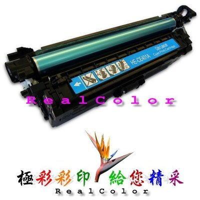 極彩 HP LaserJet 500 M551dn M551 551dn 藍色環保匣 CE401A 507A CE401