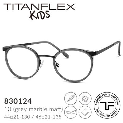 [預購]【TITANFLEX Kids】德國超彈性鈦複合圓框兒童眼鏡 830124