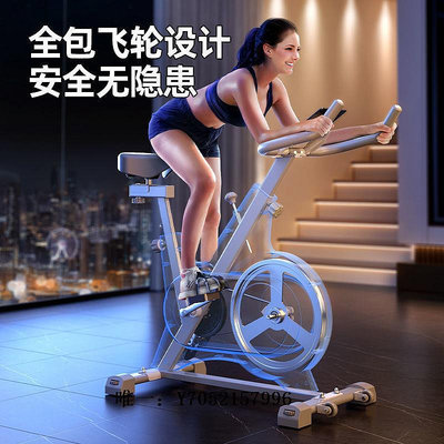 健身車小米有品磁控動感單車家用款室內健身器材超靜音運動單車健身車自運動單車
