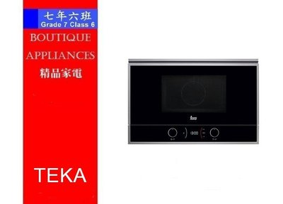 【 7年6班 】 德國 TEKA 【ML-822 BIS L】39CM 微波烤箱 LED液晶顯示+防滑旋鈕