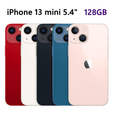 現貨 全新未拆 APPLE iPhone 13 mini 128G 藍 白 星光色 台灣公司貨 原廠保固一年 高雄可面交