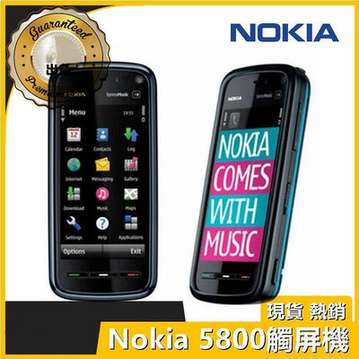 【現貨速發】原廠 Nokia 5800 智慧型手機 觸控500萬畫素 支援3.5G上網