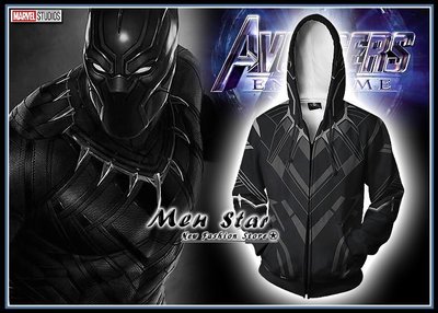 【Men Star】免運費 復仇者聯盟 4 黑豹 彈力運動外套 神盾局衣服 服裝 Black Panther 黑色服裝