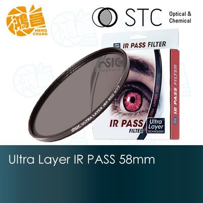 【鴻昌】STC Ultra Layer IR PASS 58mm 紅外線濾鏡 58 IRP 720/760/850mm