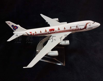 [在台現貨-客機-龍舟彩繪機-B747] 波音 747 泰國航空 民航機 B747 全合金 1/400 飛機模型