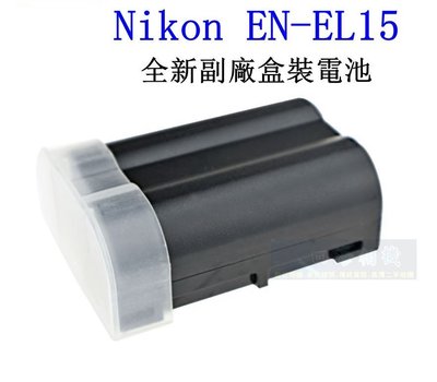 【高雄四海】全新 Nikon EN-EL15 副廠盒裝電池 ENEL15 EN-EL 15．D750 D810