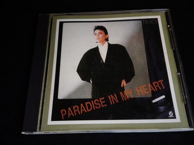 早期首版CD 黃鶯鶯／PARADISE IN MY HEART／無刮