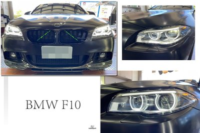 小傑車燈精品-- 全新 寶馬 BMW F10 F11 低配改高配全 LED 雙光圈 大燈 520 528 大燈