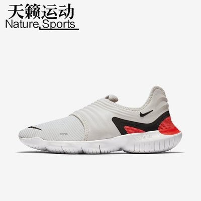 新款推薦 專櫃運動城Nike耐吉Free RN Flyknit 3.0 男子赤足跑步鞋AQ5707-001-003-005 可開發票