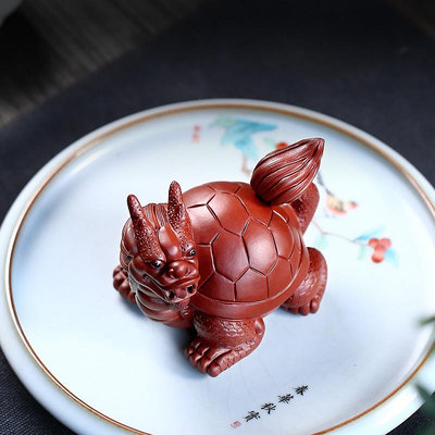 宜興原礦紫砂茶寵手工創意茶道擺件可養 大紅袍 龍龜