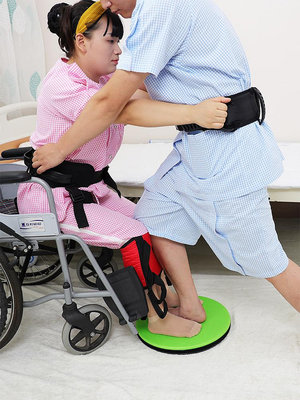 護理服 易穿服 旋轉式移位板中風偏癱殘疾人過床移位護理用品移位轉盤便攜易操作