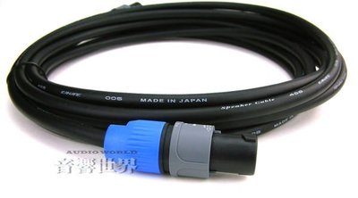 【音響世界】日本Canare 4S8四蕊專業喇叭線5米 裸線》售完補貨中