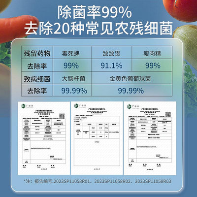 果蔬清洗機洗菜機家用神器全自動食材消毒臭氧氣泡水果凈化器商用