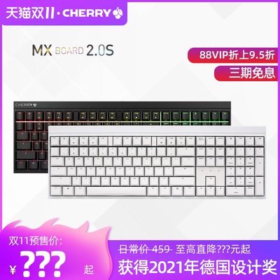 【廠家現貨直發】德國CHERRY櫻桃MX 2.0S電競游戲辦公RGB機械鍵盤黑軸茶軸青軸紅軸
