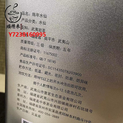 小青柑武夷巖茶碗中茶蓋中香ZZ-602陳年水仙濃香烏龍茶實惠口糧茶900克