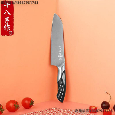 水果刀商用家用不銹鋼料理刀壽司宿舍用萬能高檔西瓜刀-緻雅尚品