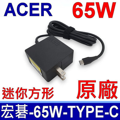 宏碁 Acer 65W Type-C 原廠變壓器 W21-065N2A 934739-850 L43407-001 PA-1650-32HT SF713-51