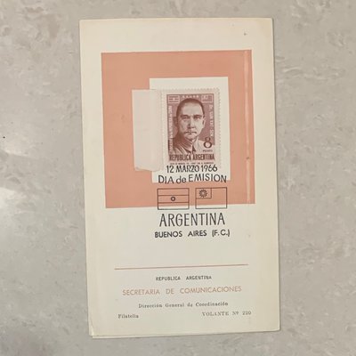 1966年3月12日阿根廷發行紀念國父孫中山郵票