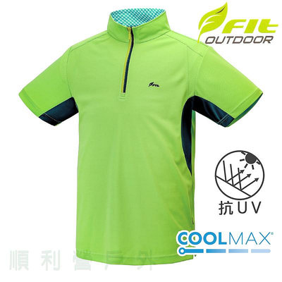 維特FIT 男款COOLMAX 立領短袖上衣 PS1106 青綠色 排汗衣 運動休閒服 OUTDOOR NICE