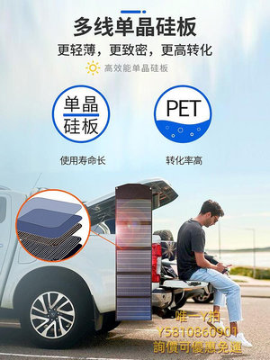 太陽能板德國日本進口單晶硅太陽能電池板手機戶外便攜光伏發電板折疊USB