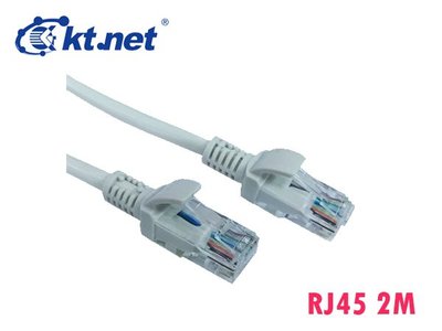 「阿秒市集」Kt.net 廣鐸 RJ45 網路線 CATE5e 2米/2m 200公分/200cm 單芯銅線 LAN