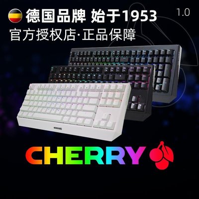 【廠家現貨直發】櫻桃CHERRY MX 1.0游戲RGB機械鍵盤87/108鍵黑軸紅軸青軸茶軸白色