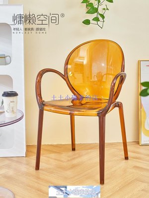 家具北歐餐椅家用單人扶手椅咖啡廳亞克力靠背塑料透明凳網紅ins椅子-土土小確幸的店