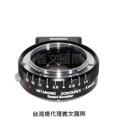 Metabones專賣店:Contarex -Xmount Speed Booster Ultra 0.71x
