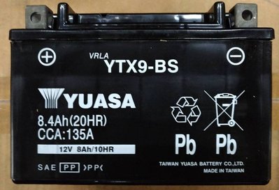 三立二輪 湯淺YUASA/GS 統力電池 機車電瓶 YTX9-BS 自取價.
