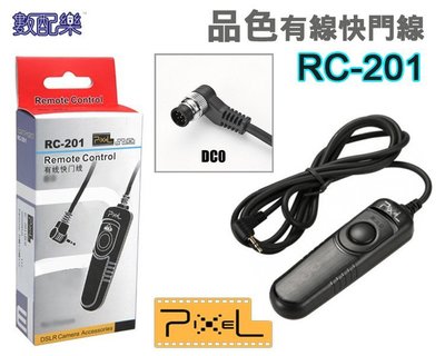 數配樂 Pixel 品色 RC-201 電子快門線 快門線 Nikon MC30 DC0 D300 D700 D4