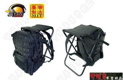 《甲補庫》台灣精品HOBBYFAN戰鷹2合1行軍椅背包(黑色)CODURA材質