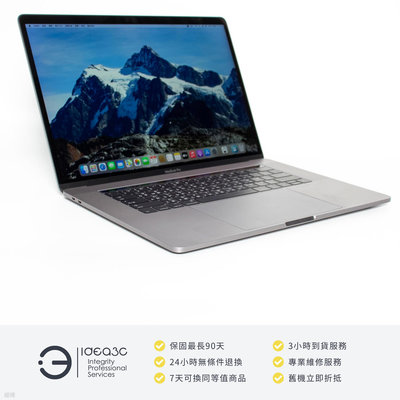 「點子3C」MacBook Pro TB版 15吋 i7 2.6G 太空灰【店保3個月】16G 256G A1707 2016年款 Apple 筆電 DA859