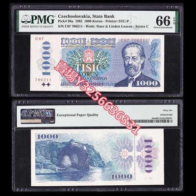 【PMG評級幣66分】捷克斯洛伐克1000克朗 1985年 P-98a C67706211 錢幣 紀念鈔 紙鈔【煙雨江畔】