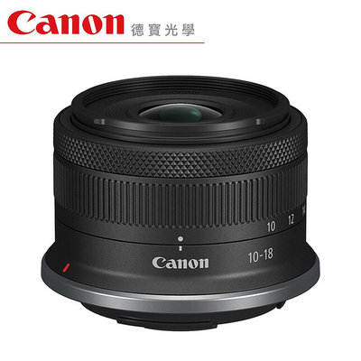 [德寶-高雄]Canon  RF-S10-18mm f/4.5-6.3 IS STM  台灣佳能公司貨 無反