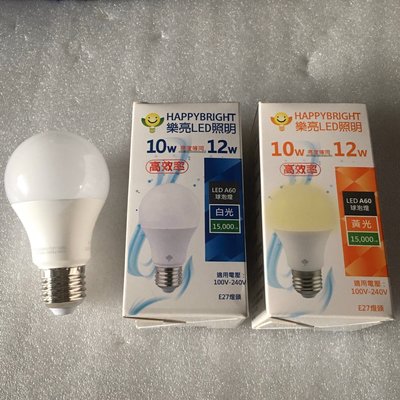 樂亮LED燈泡 10W 球泡