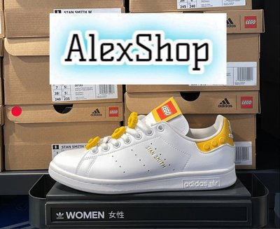 艾力克斯 ADIDAS ORIGINALS STAN SMITH W 女 GX7203 白黃LEGO樂高聯名休閒鞋重75