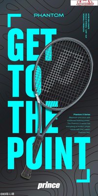 【現貨】網球拍Prince王子新款PhantomX&Phantom P系列ATS科技TeXtreme2.5網球拍球拍-CICI隨心購2