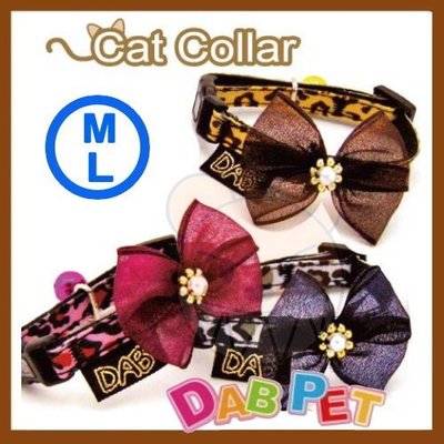 【幸福寶貝寵物Go】台灣製 DAB PET《M-L，頸圍21~31cm》豹紋蝴蝶結-貓項圈(紅.黃.黑三種顏色)