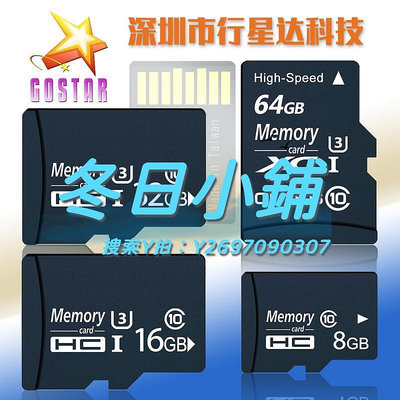 記憶卡高速內存卡128g儀64gsd卡監控32g存儲卡通用