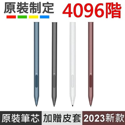 Microsoft 微軟 Surface Pen (酒紅色) INK PRO 原廠認證 Laptop 觸控筆