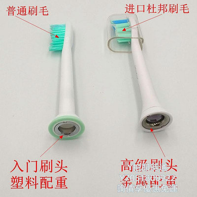 電動牙刷頭HX6014 HX9021電動牙刷頭適用飛利浦HX6730/6511/6721/3226