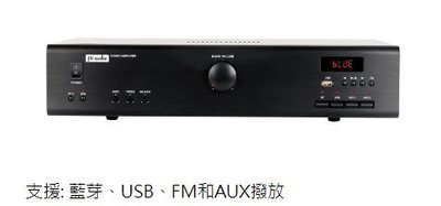 中和 鴻府音響  FH audio  P989立體聲擴大機 藍芽 USB 播放MP3  D類放大  耐操耐聽