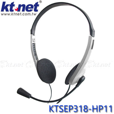 【MR3C】含稅附發票 KT.NET KTNET 廣鐸 KTSEP318-HP11 HP11 頭戴式耳機麥克風