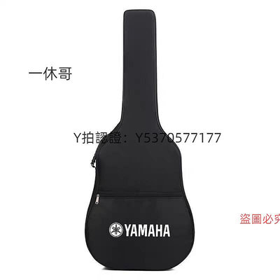 吉他 雅馬哈YAMAHA背包41寸40寸 通用吉他包加厚琴包防水軟包箱體棉包