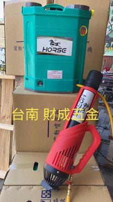 鋰電 噴霧機。 鋰電強力噴霧槍 雙機組